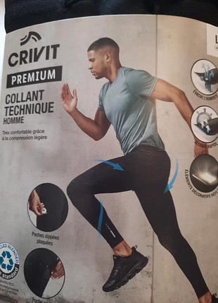 Мужские тайтсы crivit premium размер м, xl