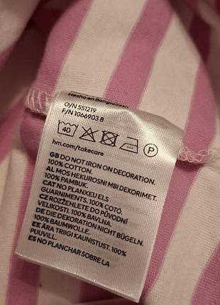 H&m тельняшка логслив 7
