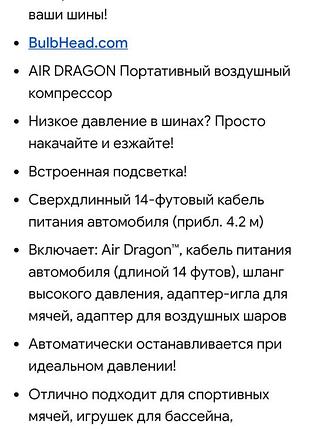 Портативный воздушный компрессор 3