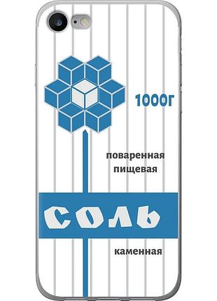 Чохол силіконовий на телефон iphone se 2020 сіль "4855u-2013-58250"