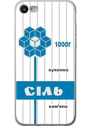 Чехол силиконовый на телефон iphone se 2022 соль ua "5625u-3737-58250"