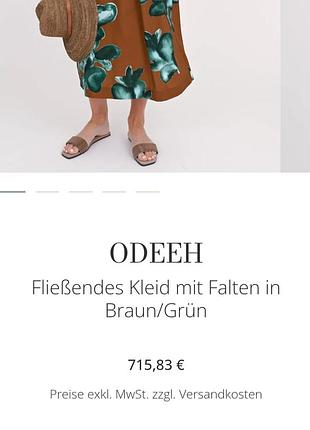 Платье, платье odeen 8