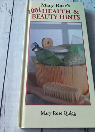 Книга английской mary rose's 1001 health &amp; beauty hints