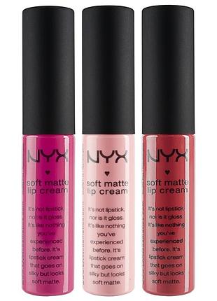 Матова помада nyx soft matte lip cream
