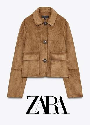 Замшева куртка жакет zara в наявності