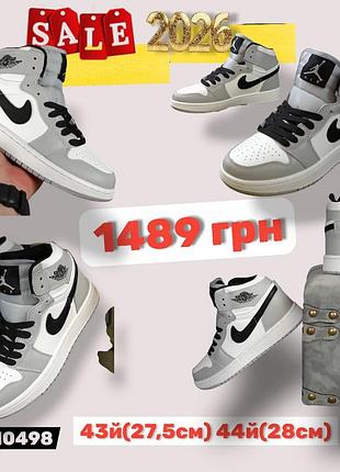 Распродажа 2026