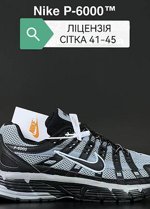 Кросівки nike p-6000, які поєднують естетику бігових моделей початку 2000-х років із сучасними матеріалами