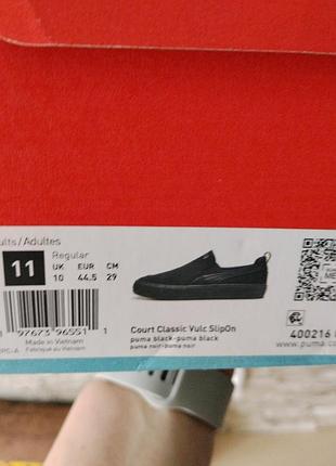 Кроссовки puma 4