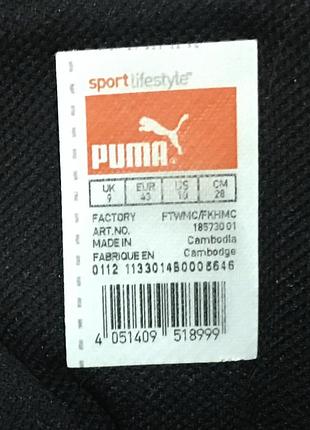 Кросівки puma 7