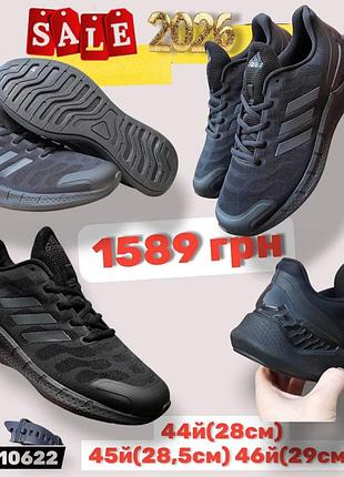 Розпродаж 2026