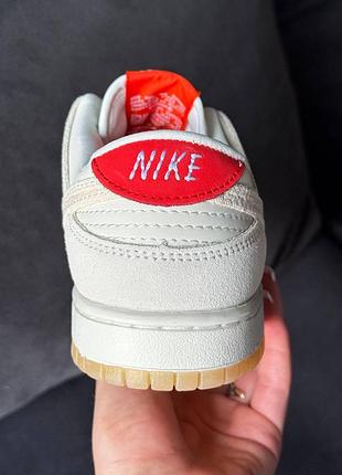 Dunk low friendship knot 7