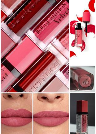 🌸 жидкая нюдовая розовая матовая помада для губ bourjois rouge edition velvet 07 nude-ist розовый нюд