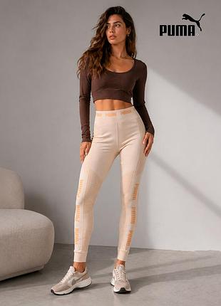 Новые оригинальные персикоковые лосины с лого puma s