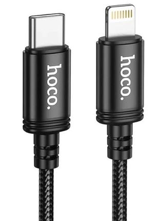 Дата кабель hoco x89 type c - lightning 20w 1м черный