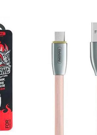 Дата кабель remax rc-043m kinght micro usb rose gold