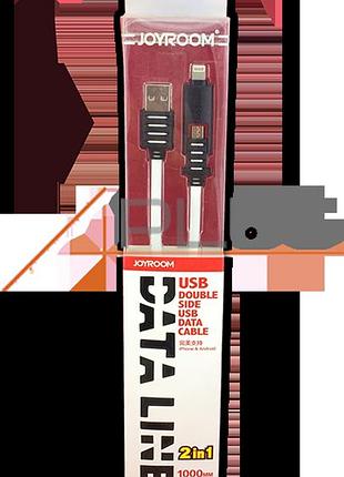Дата кабель joyroom jr-s108 data line 2in1 micro usb + lightning білий