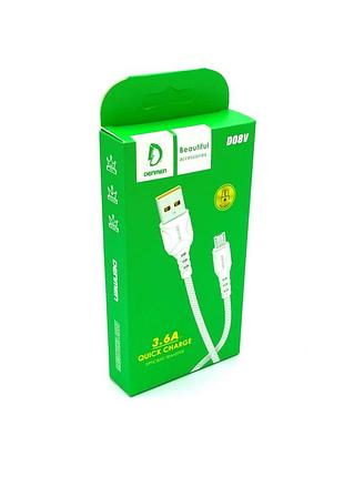 Дата кабель denmen d08v micro usb 3.6a white