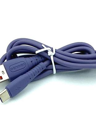 Дата кабель denmen d07t type c purple