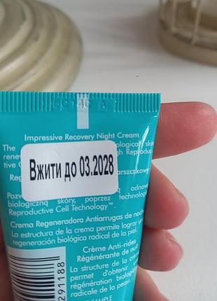 Крем для обличчя dr irena eris algorithm, 25 ml 3