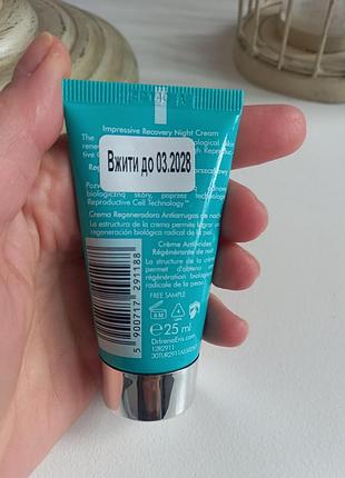 Крем для обличчя dr irena eris algorithm, 25 ml 2
