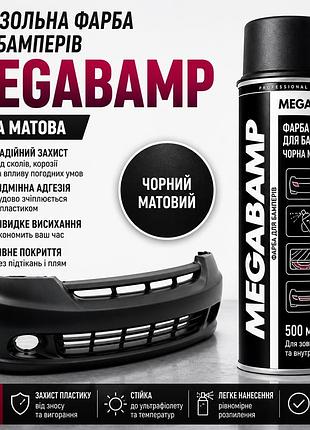 Аерозольна фарба для бамперів deco color megabamp, чорна матова, 500 мл