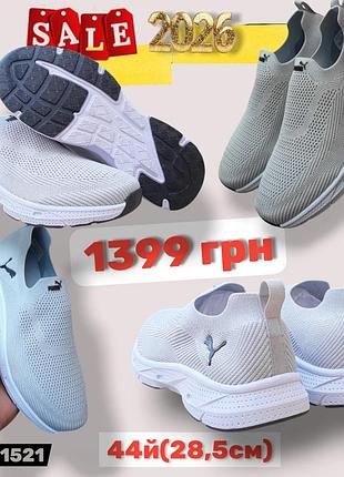 Розпродаж 2026