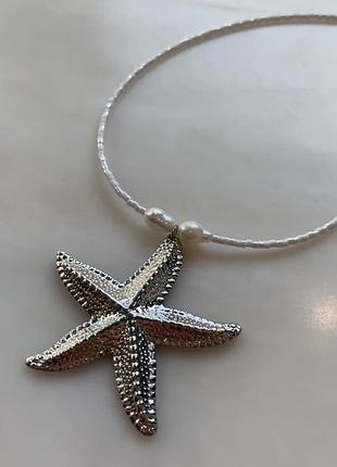 Чокер з бісеру, перлин та підвіскою морською зіркою🌊⭐️