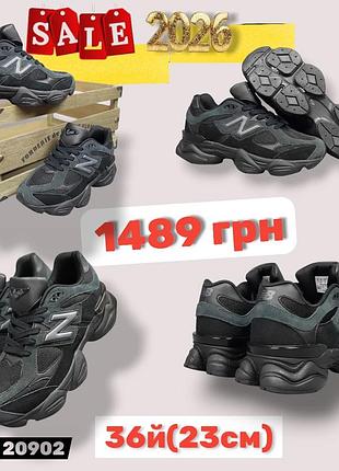Распродажа 2026