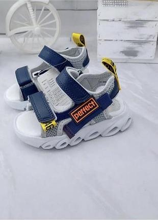 Босоножки мигалки для мальчика 29,30,32