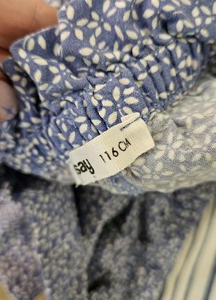 Штанишки 116 см