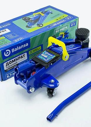 Домкрат гидравл. подкатной 2 т 135-340мм 8,7кг (коробка) balansa bn-04276
