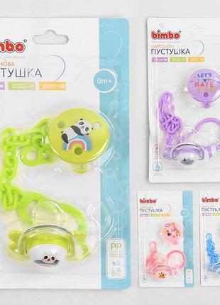Гр пустышка на цепочке 43886 (288) "bimbo" 4 цвета, 1шт на листе