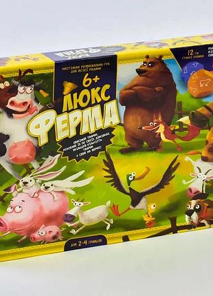 Большая развлекательная настольная игра «ферма премиум» g-fl-ua-01-02 укр от danko toys с игровым полем, фигурками и уникальными