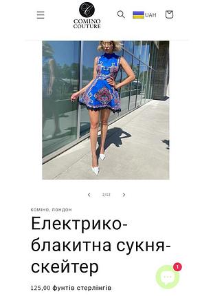 Яркое платье comino couture 2