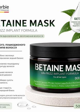 Маска для восстановления и увлажнения волос dr. sorbie betaine modifix 500 мл, для сухих и поврежденных волос с