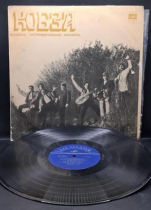 Платівка віа кобза 1971 /платівка /вініл /vinyl /vintage