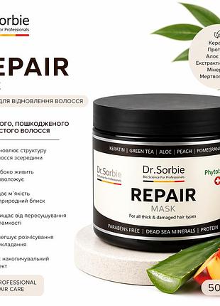 Маска для восстановления волос dr. sorbie repair mask 500 мл для сухих и поврежденных волос с