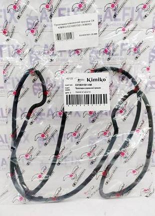 Прокладка клапанной крышки джили ск, geely ck, джили мк, geely mk kimiko е010001501