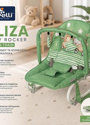 Шезлонг качеля детское кресло-качалка lorelli eliza: регулируемая спинка, дуга с игрушками, функция фиксации, ультралегкое 2.75 кг