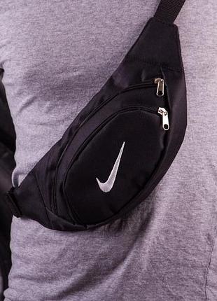 Сумка на пояс бананка nike найк черная
