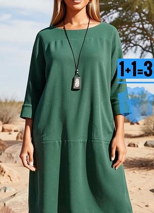 🥰 вельветова сукня 4xl