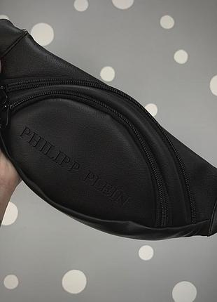 Поясная сумка бананка кожаная черная philipp plein мужская | женская