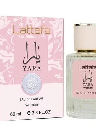 Парфюм женский lattafa yara 60 мл