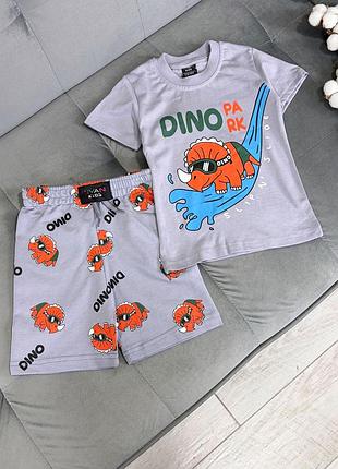 Костюмчик  dino