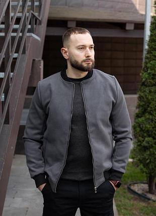 Чоловічий бомбер сірий кашемір