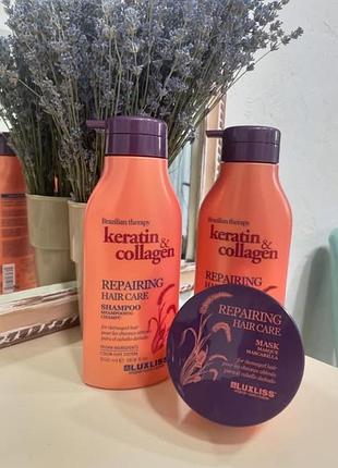 Кератиновый набор для волос luxliss therapy keratin & collagen repairing hair: шампунь, кондиционер 500 мл, маска 250 мл
