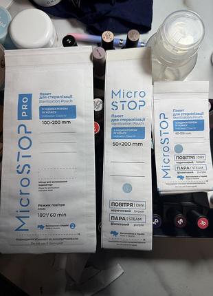 Пакети для стерилізації microstop