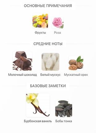 Парфюмированная вода тестер attar collection crystal love 3