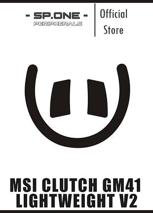 Тефлонові ніжки глайди 3м для ігрових мишок msi clutch gm41 lightweight v2 (2 набори)