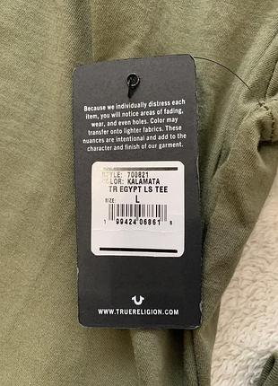Лонгслив true religion оригинал 5